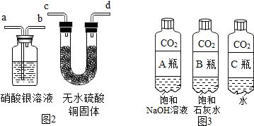 中和反应原理应用辨析